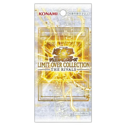 Yu-Gi-Oh! Limit Over Collection - The Rivals Booster Pack (Japanese) premium collectible
